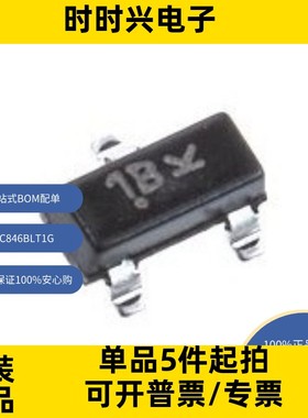 BC846BLT1G 双极晶体管 - 双极结型晶体管(BJT) 100mA 80V NPN