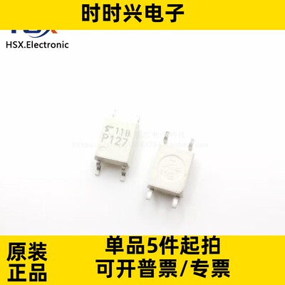 全新原装 TLP127 P127 SOP4 贴片光耦 光电耦合器TLP127GB