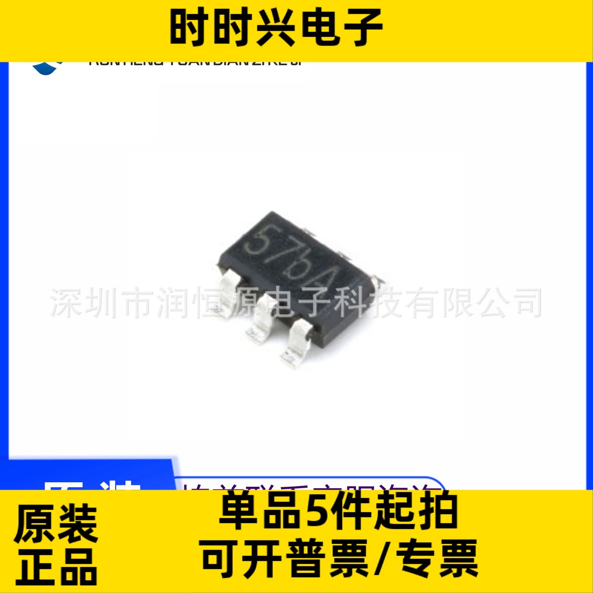 全新原装 TP4057 SOT-23-6 500mA 线性锂离子电池充电器芯片现货