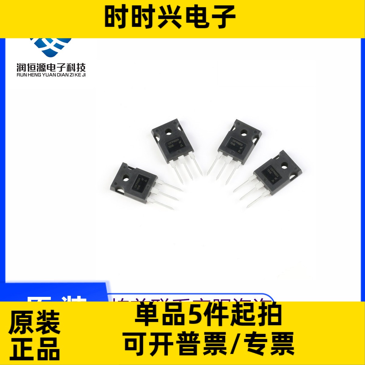 全新国产/原 IRFP460 IRFP460A IRFP460LC 20A 500V 直插TO-247