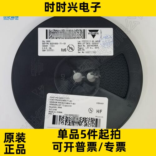 SI2319DS-T1-E3 P沟道mos管场效应 MOSFET 2.3A 40V 82毫欧 SOT23