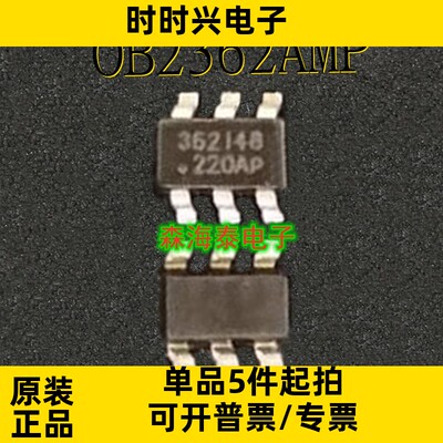 OB2362AMP OB2362 SOT23-6 全新原装正品 可配单