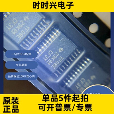 TXS0108EPWR  原装现货库存 电子元器件  芯片