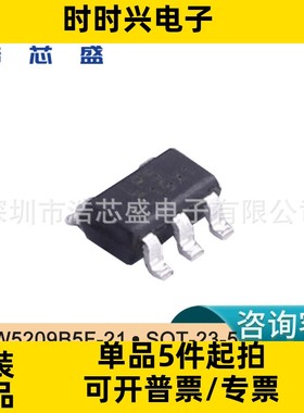 LPW5209B5F-21/SOT-23-5原装LOWPOWER/微源2.1A电流限制电源开关