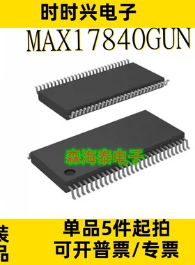 GM8285C CY28346ZC-2T DS90C383AMTDX RTM875T-587 TSSOP-56 全新