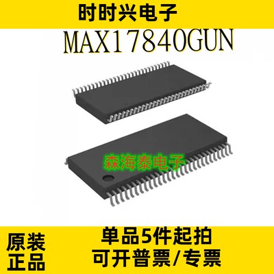 MAX17840GUN AN44183A-VF LM94CIMTX/NOPB TAS5112ADCAR TSSOP-56