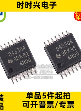 只做原装 OPA4330AIPW OPA4330 丝印0430A 贴片TSSOP14运算放大器