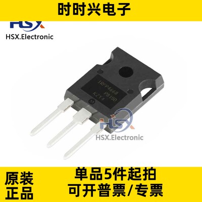 全新原装 IRFP4668PBF TO-247(AC) N沟道 200V/130A 直插MOSFET