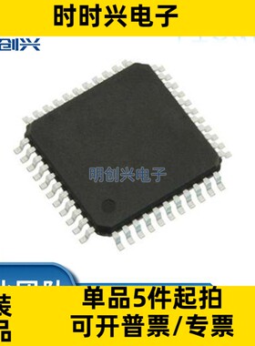 XC9536XL-5VQG44C XC9536X 封装44-TQFP 集成电路IC 全新原装现货