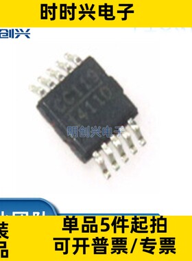 MP1411DH-LF-Z MP1411DH-LF封装MSOP-8  集成电路IC 全新原装现货