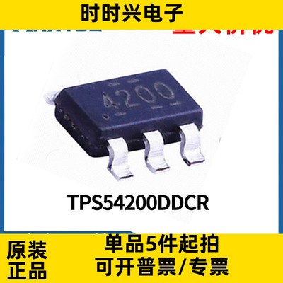 CSD19537Q3T 封装VSON-8 100V/50A N沟道场效应管全新原装现货