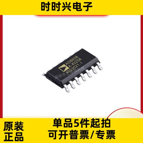 AD8608ARZ  运算放大器IC芯片 封装SOP-14 全新现货
