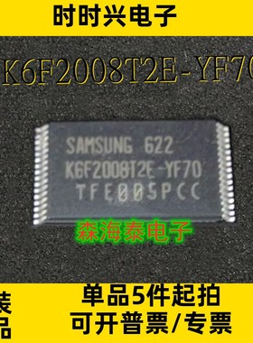 K6F2008T2E-YF70 K6F2008U2E-YF70 R1LV0108ESA-7SR STSOP-32