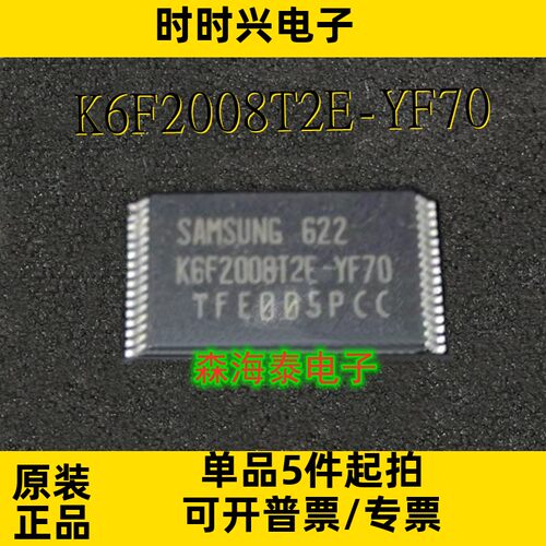 K6F2008T2E-YF70 K6F2008U2E-YF70 R1LV0108ESA-7SR STSOP-32