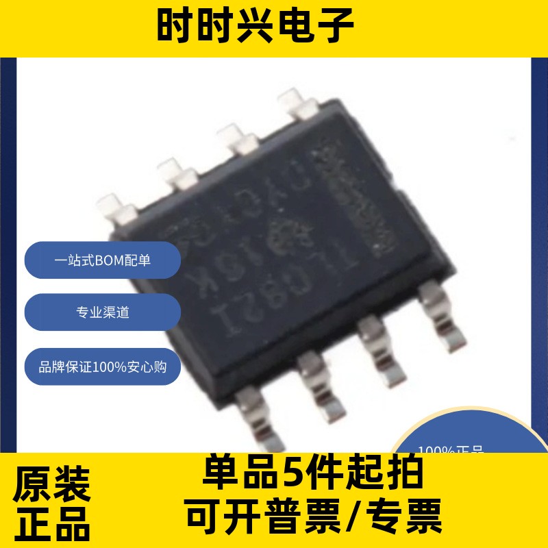 TL082ID 原装现货 线性 放大器 仪器，运算放大器，缓冲器
