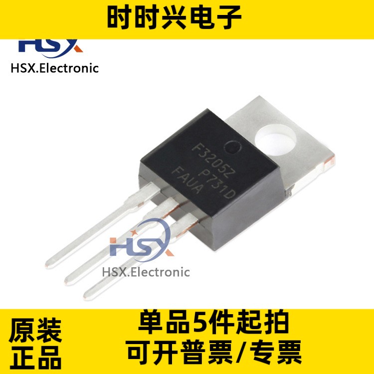 全新原装 IRF3205ZPBF TO-220 N沟道 55V/75A 直插MOSFET