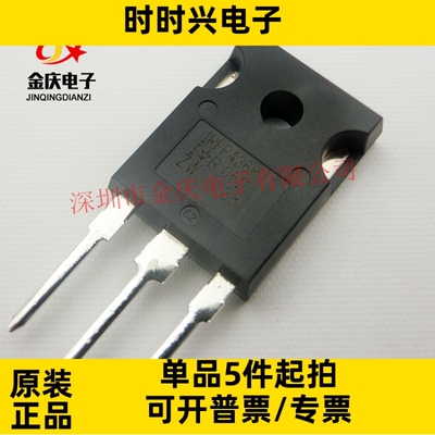 全新IRFP4368PBF IRFP4368/TO247原装正品IR mos管N沟场效应管