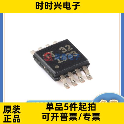 INA333AIDGKR 封装VSSOP-8 TI/德州全新原装 仪表放大器