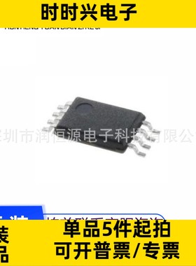 原装现货 TS272CPT CMOS 272CPT 放大器 8-TSSOP