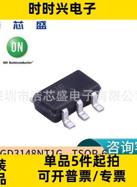 NTGD3148NT1G/TSOP-6原装ONSEMI安森美20V,3.5A双N沟道功率MOSFET