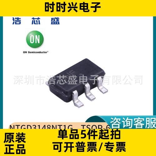 NTGD3148NT1G/TSOP-6原装ONSEMI安森美20V,3.5A双N沟道功率MOSFET