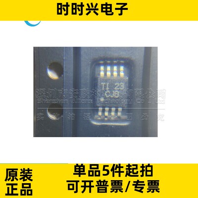 INA159AIDGKR 丝印CJB 单路差分放大器 精密运放 原装进口 MSOP8