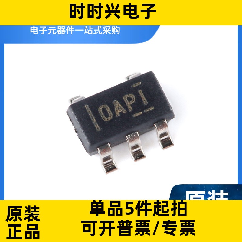 OPA335AIDBVR SOT23-5 丝印OAPI 运算放大器
