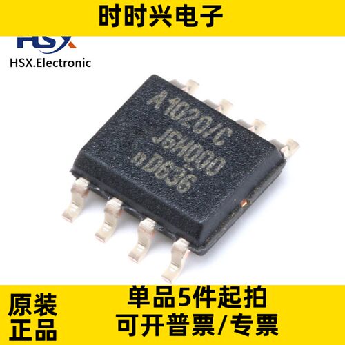全新原装 TJA1020T 贴片 SOP-8 芯片 LIN总线收发器