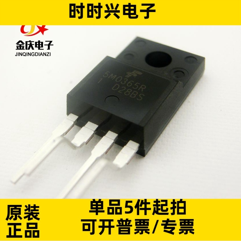 长期现货 5M0365R KA5L0380RYDTU稳压开关三极管 液晶电源管理IC