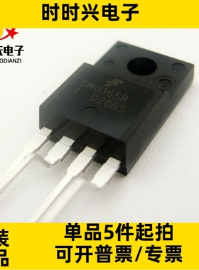 长期现货 5M0365R KA5L0380RYDTU稳压开关三极管 液晶电源管理IC