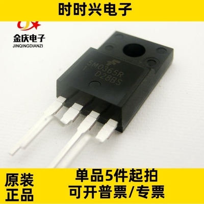 长期现货 5M0365R KA5L0380RYDTU稳压开关三极管 液晶电源管理IC