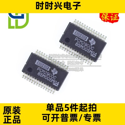 只做原装 PCM2900CDBR PCM2900C 贴片SSOP28音频转换器PCM2900CDB