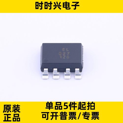 EL827S1(TA) 贴片光耦 SOP-8 光电耦合器