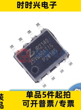 ZB25VQ80ATIG 封装SOP-8 ZBIT/恒烁全新原装 150Mil 窄体