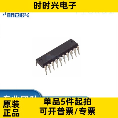 UCC28511N UCC28511N 封装DIP20 集成电路IC 全新原装现货