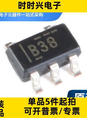 INA138NA/3K 丝印B38 SOT23-5 36V 电流输出电流分流监控器