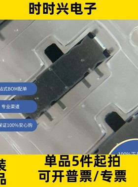 SSSS810201   原装现货库存 电子元器件  芯片