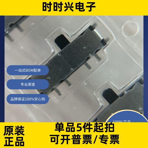 SSSS810201   原装现货库存 电子元器件  芯片
