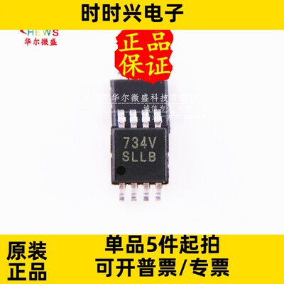 原装正品质量保证 LM5009MM LM5009MMX LM5009贴片MSOP10开关稳压