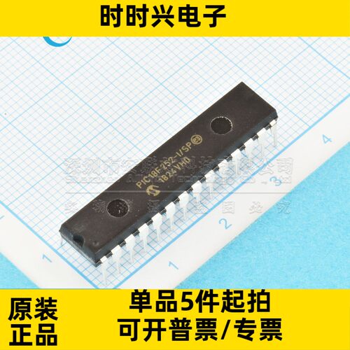 PIC18F252 PIC18F252-I/SP 直插封装DIP-28 单机片 微控制器芯片