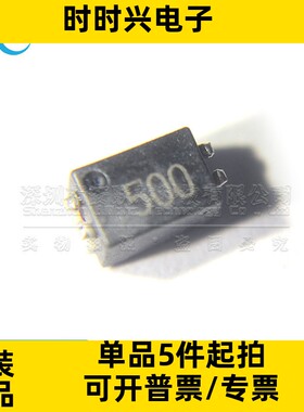 全新原装744242510 共模滤波器 丝印500 2x51uH 0.4A 6x3.3x3.5mm