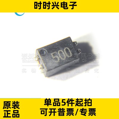 全新原装744242510 共模滤波器 丝印500 2x51uH 0.4A 6x3.3x3.5mm