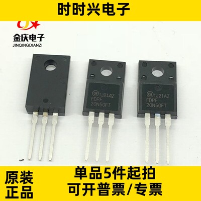 MOS场效管 FDPF20N50FT TO-220封装 500V 20A N沟道 FDPF20N50