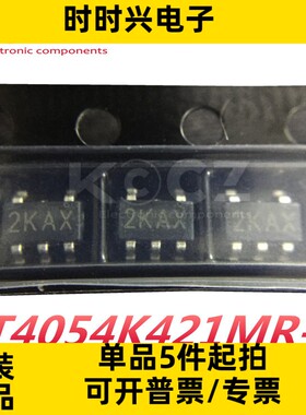 LN南麟原装XT4054K421MR-G 现货电池电源管理芯片丝印2KAX 芯片