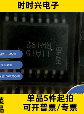 MT25QU01GBBB8ESF-0SIT NOR闪存 SPI FLASH NOR SLC 256MX4 SOIC