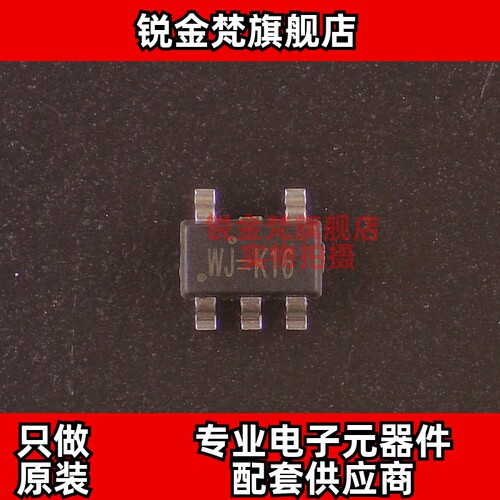 原装正品 TP5108E23E-33 封装SOT23-5 TP5108E23E 全新现货 直拍