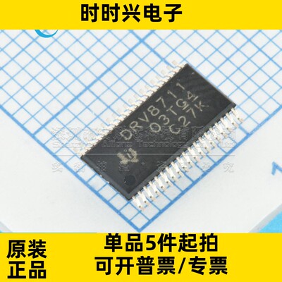 全新原装 DRV8711DCPR DRV8711 HTSSOP38 双极步进电机栅极驱动器