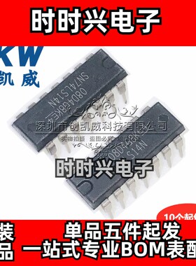 SN74LS14N HD74LS14P 六反相施密特触发器 逻辑施密特触发器DIP14