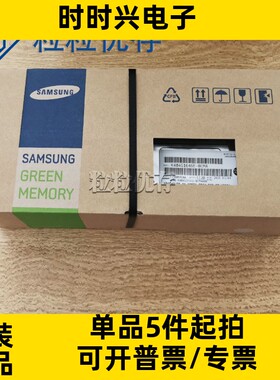 K4X51163PC-FGC3 封装BGA60 存储器芯片 原装正品DDR1手机字库