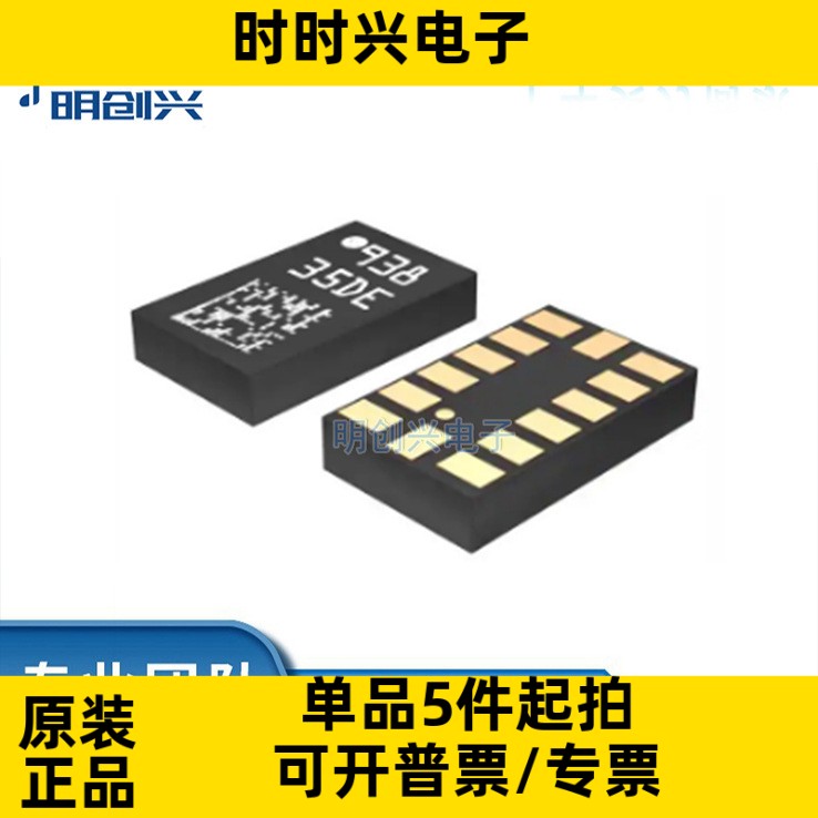 LIS35DETR 封装LGA14  集成电路IC 全新原装现货